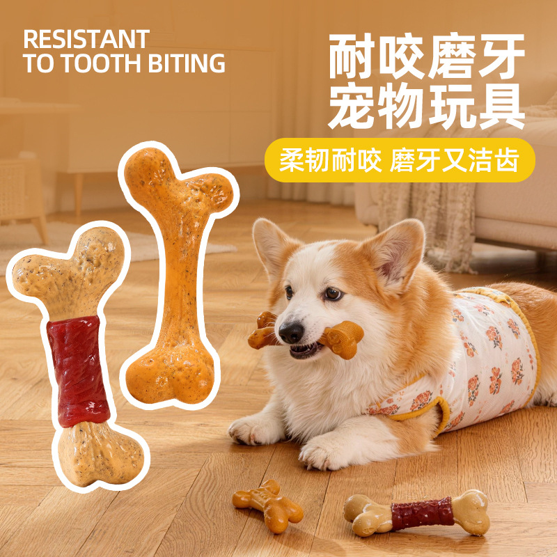 Teeth Cleaning Dog Chew Bone - لعبة للكلاب متينة ومقاومة للمضغ لتنظيف