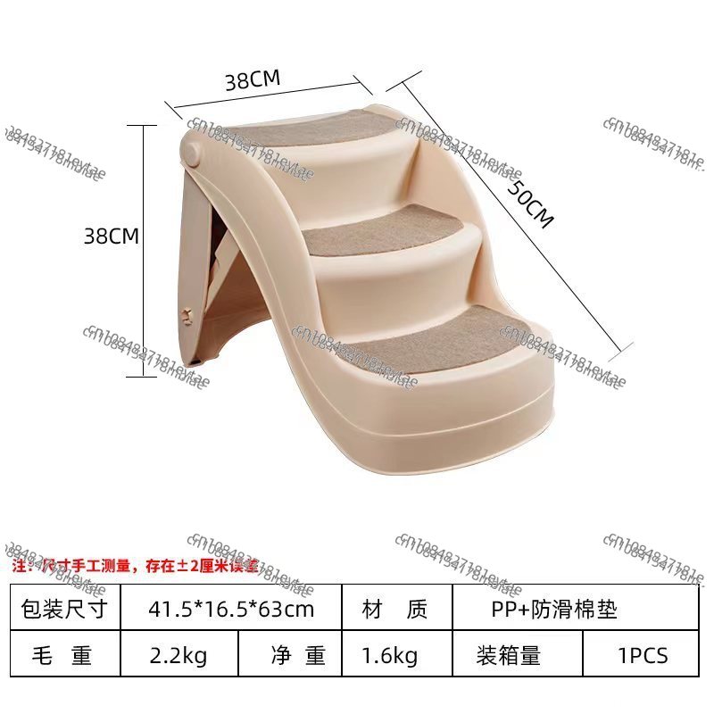 درج قابل للطي للحيوانات الأليف - مراجعة Pet Beds وسعره