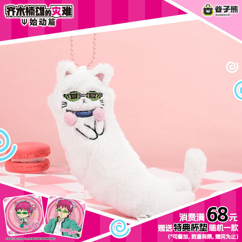 دمية قطيفة أصلية على شكل قطة ك - مراجعة Cat Toys وسعره